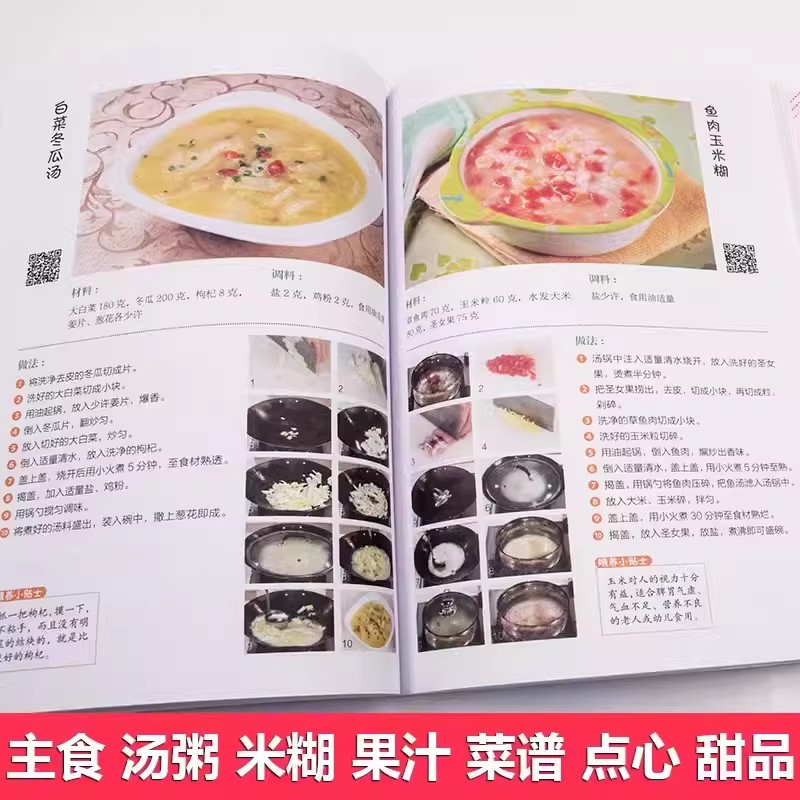 Receitas Nutricionais para Beb - Baby Food Guide avaliação e preço