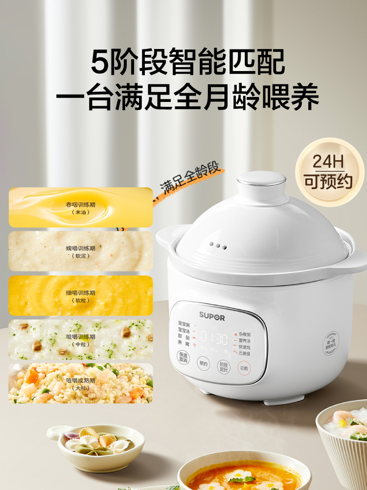 Supor pote de comida complemen - Baby Rice Food avaliação e preço
