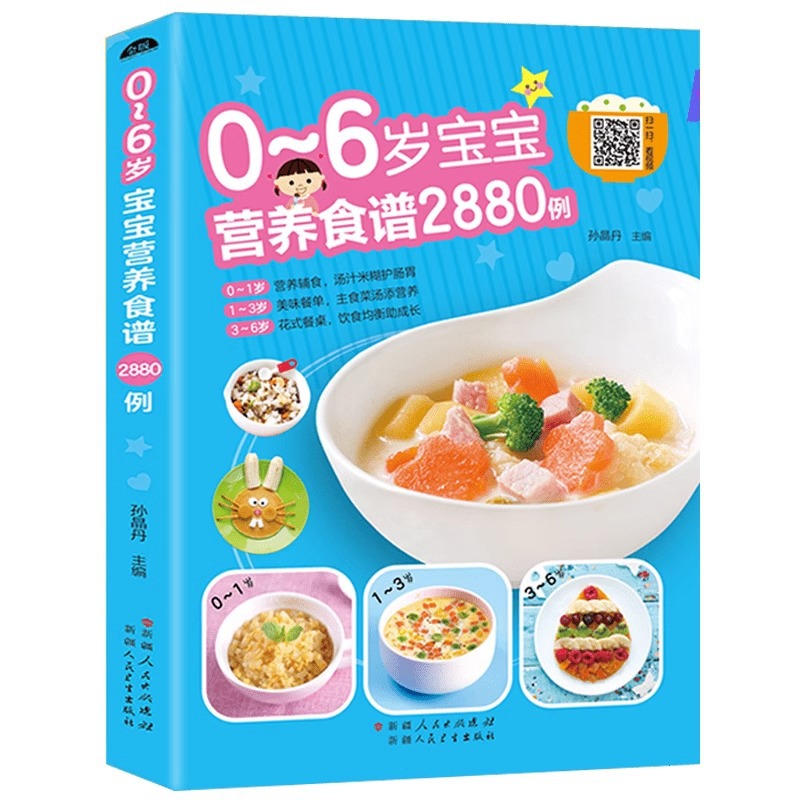 Receitas Nutricionais para Beb - Baby Food Guide avaliação e preço