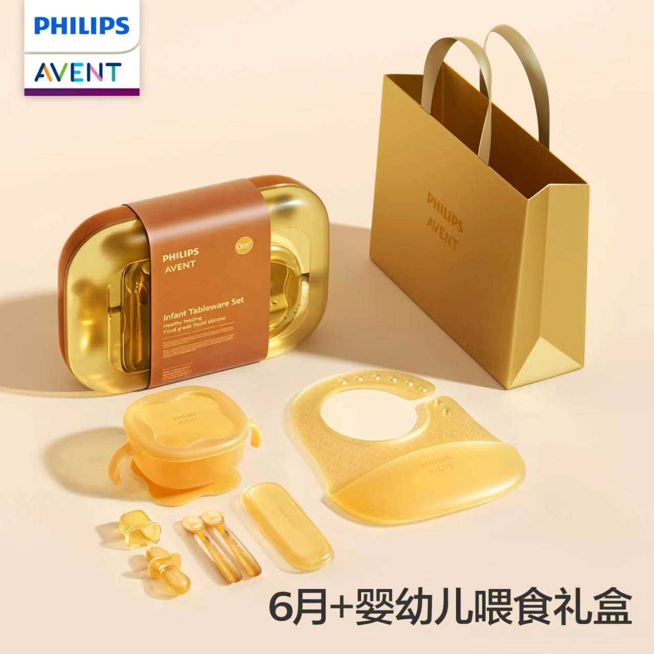 PHILIPS AVENT Conjunto de uten - Baby Food Utensils Set avaliação e preço