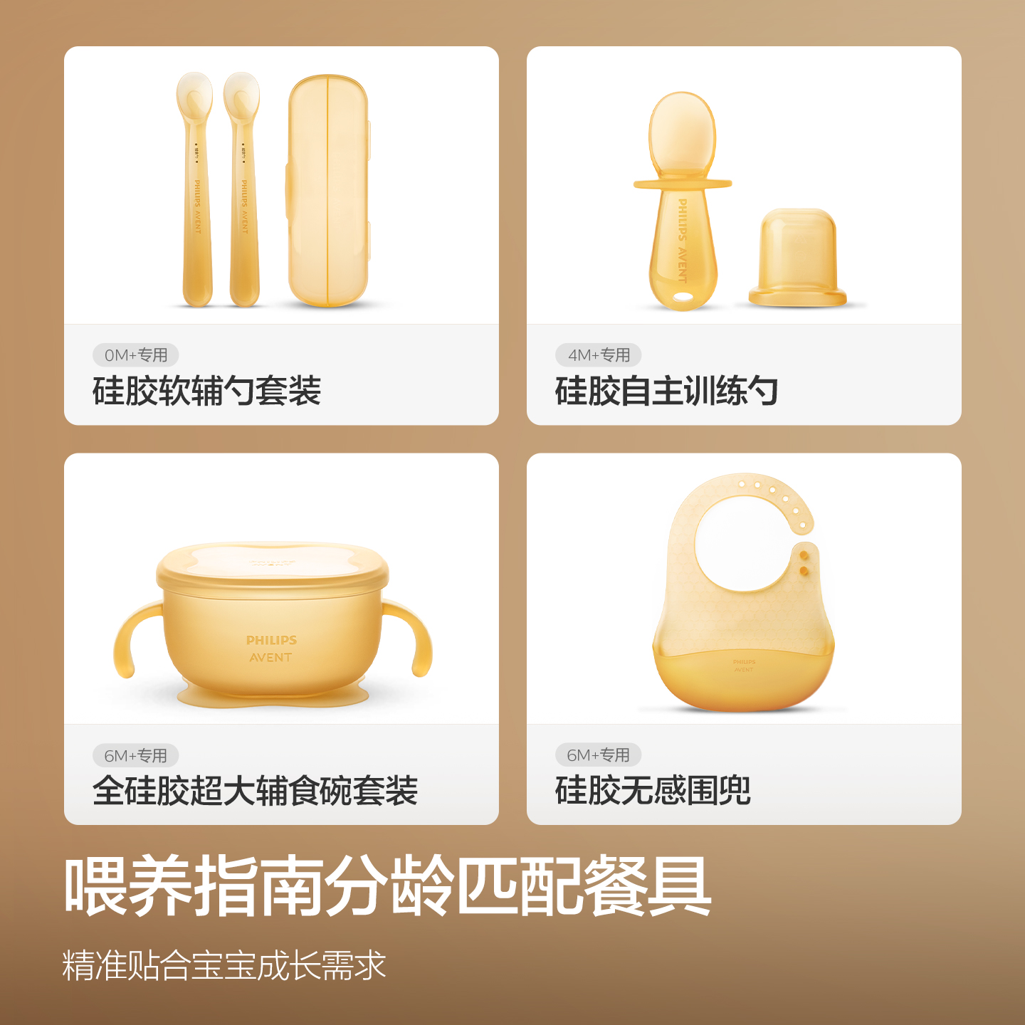 PHILIPS AVENT Conjunto de uten - Baby Food Utensils Set avaliação e preço
