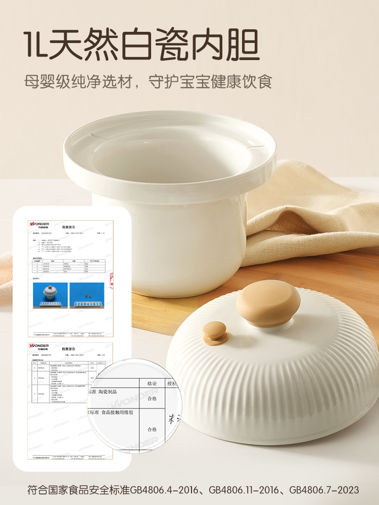 Jiuyang micro-pressão bb pote  - Baby Rice Food avaliação e preço